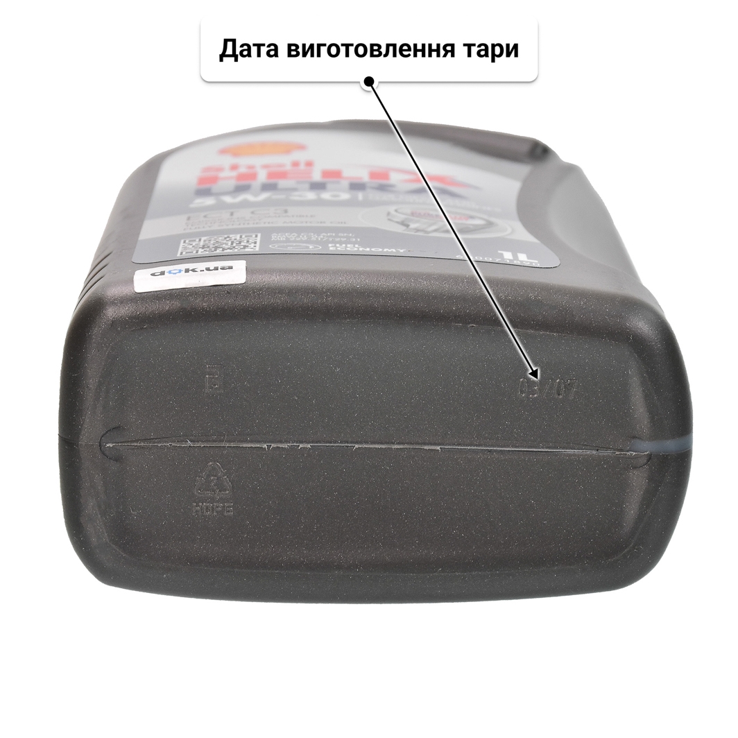 Олива Shell Helix Ultra ECT C3 5W-30 1 л