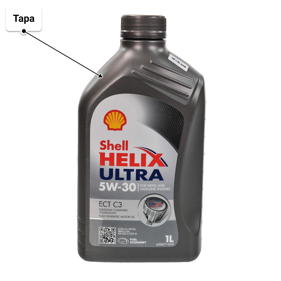 Олива Shell Helix Ultra ECT C3 5W-30 1 л