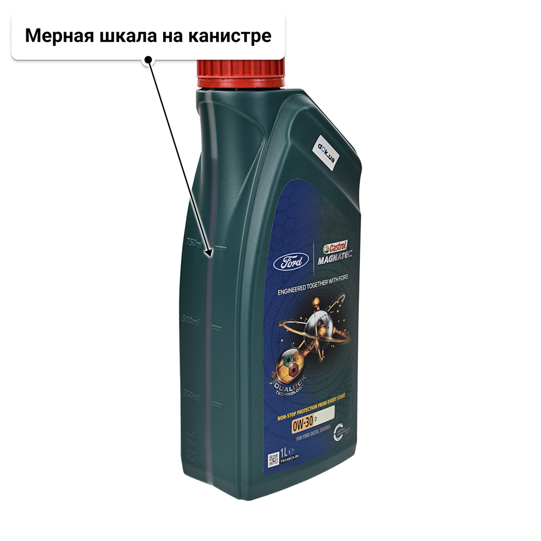 Масло Castrol Magnatec D Ford 0W-30 1 л