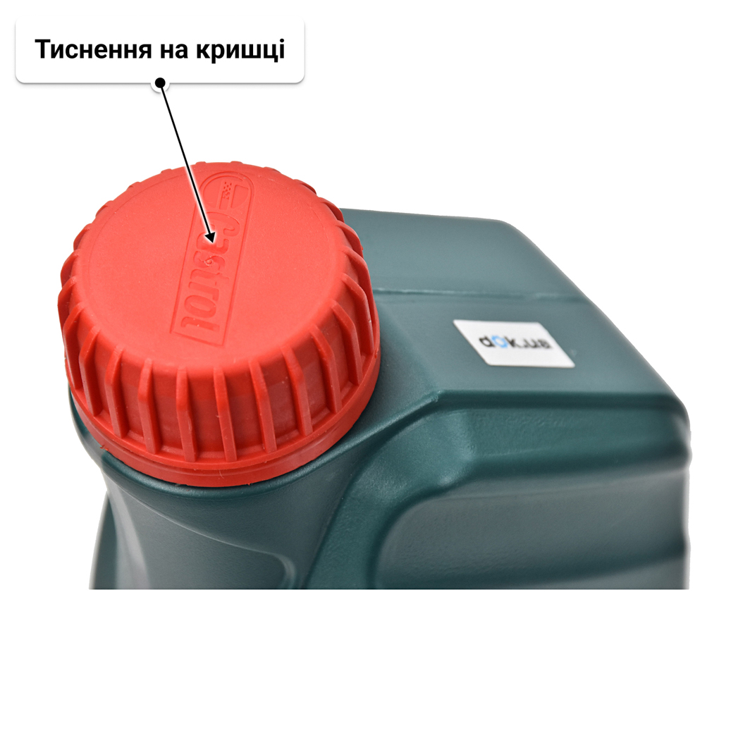 Олива Castrol Magnatec D Ford 0W-30 1 л