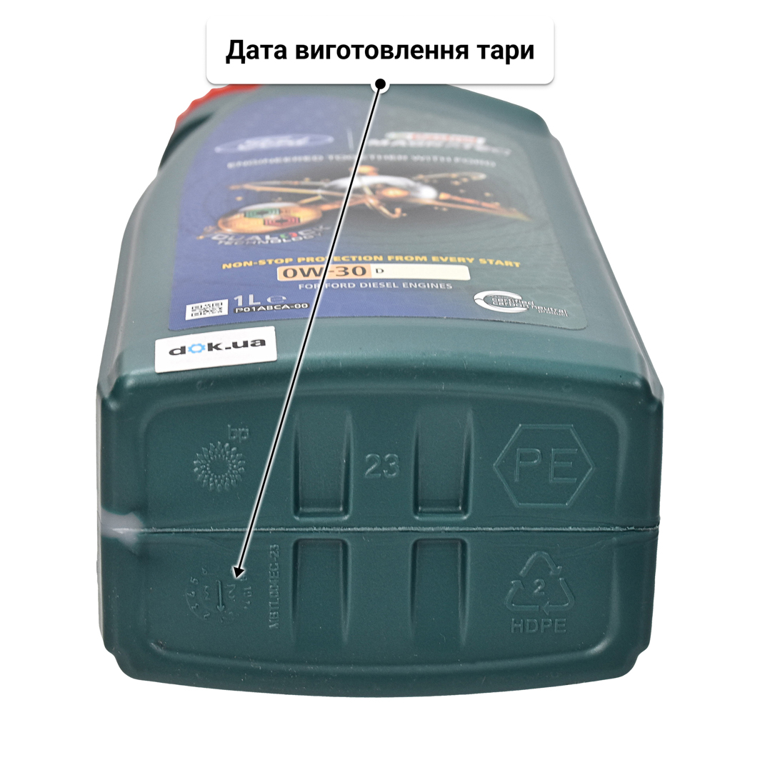 Олива Castrol Magnatec D Ford 0W-30 1 л