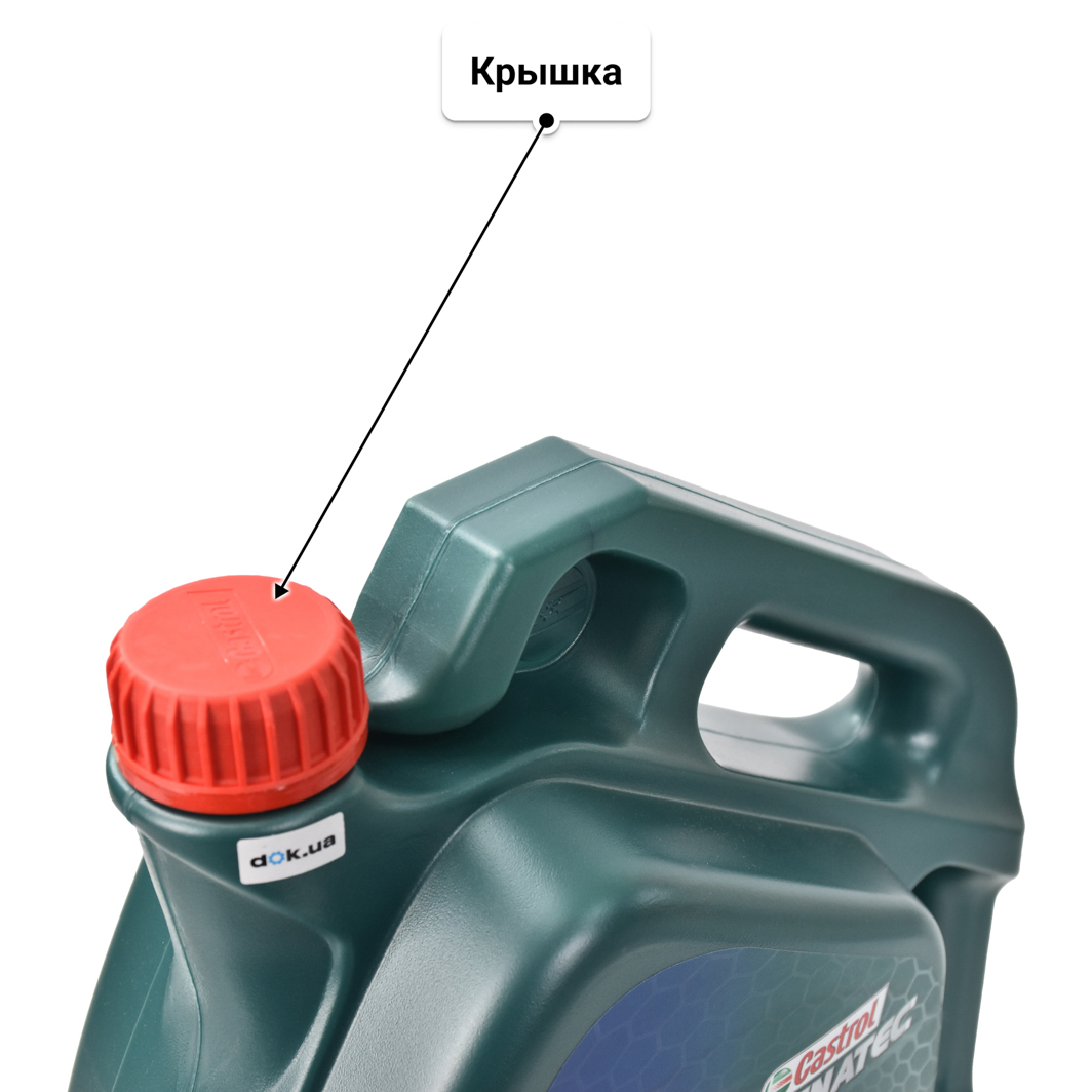 Масло Castrol Magnatec D Ford 0W-30 5 л