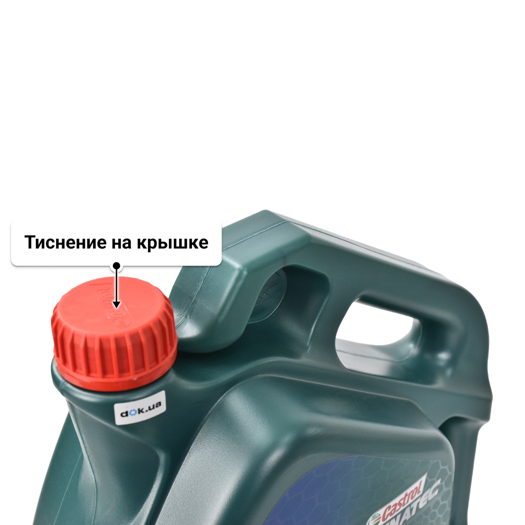 Масло Castrol Magnatec D Ford 0W-30 5 л
