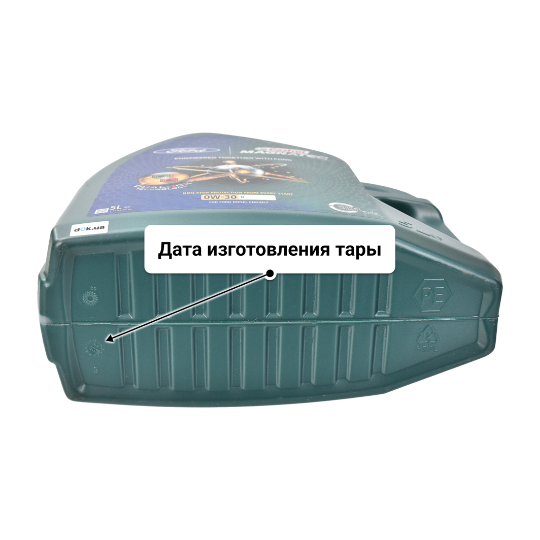 Масло Castrol Magnatec D Ford 0W-30 5 л