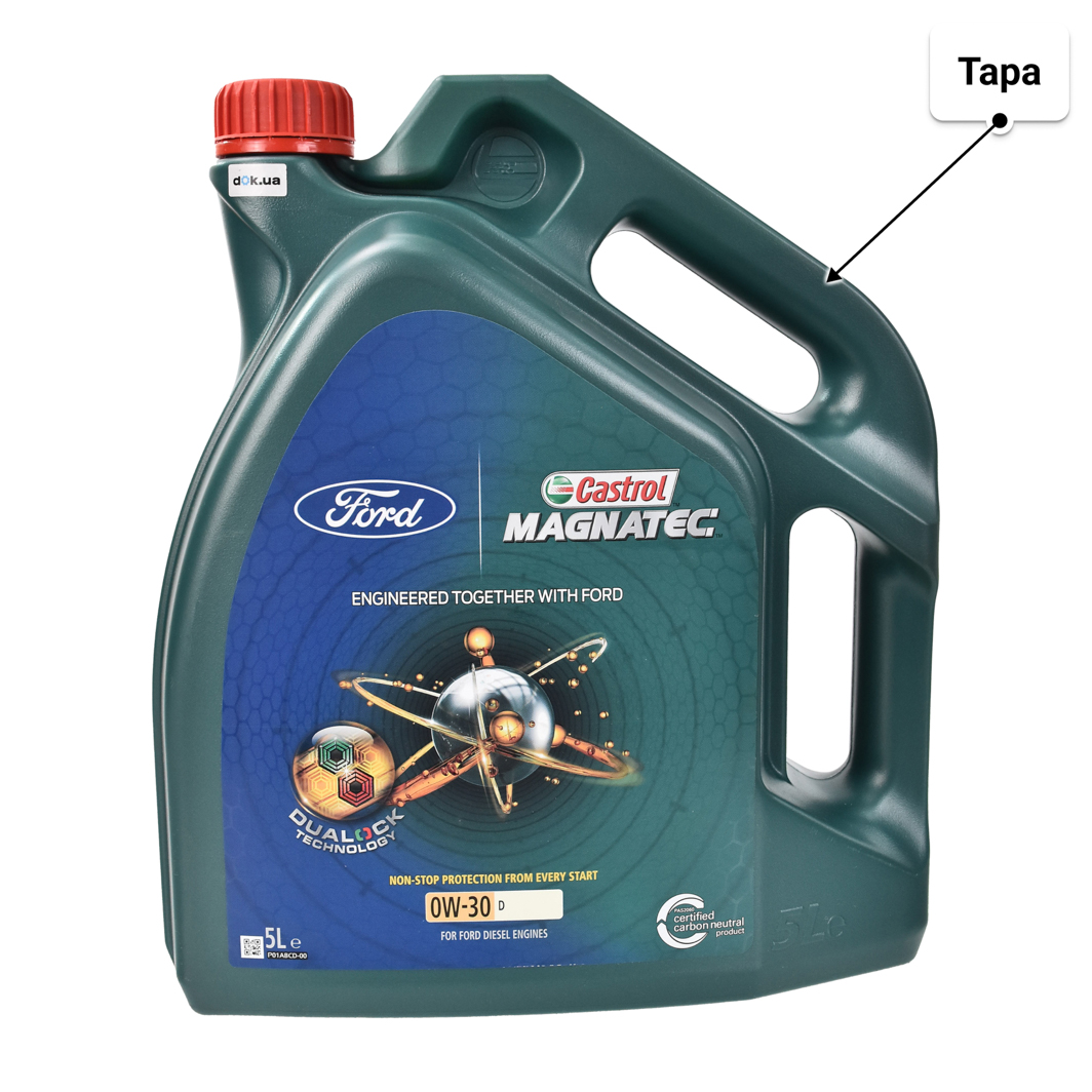Масло Castrol Magnatec D Ford 0W-30 5 л