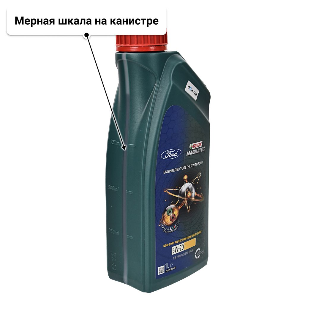 Масло Castrol Magnatec E Ford 5W-20 1 л