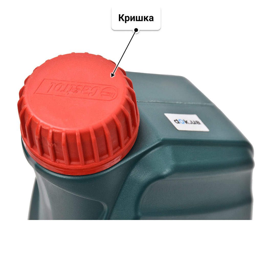 Олива Castrol Magnatec E Ford 5W-20 1 л