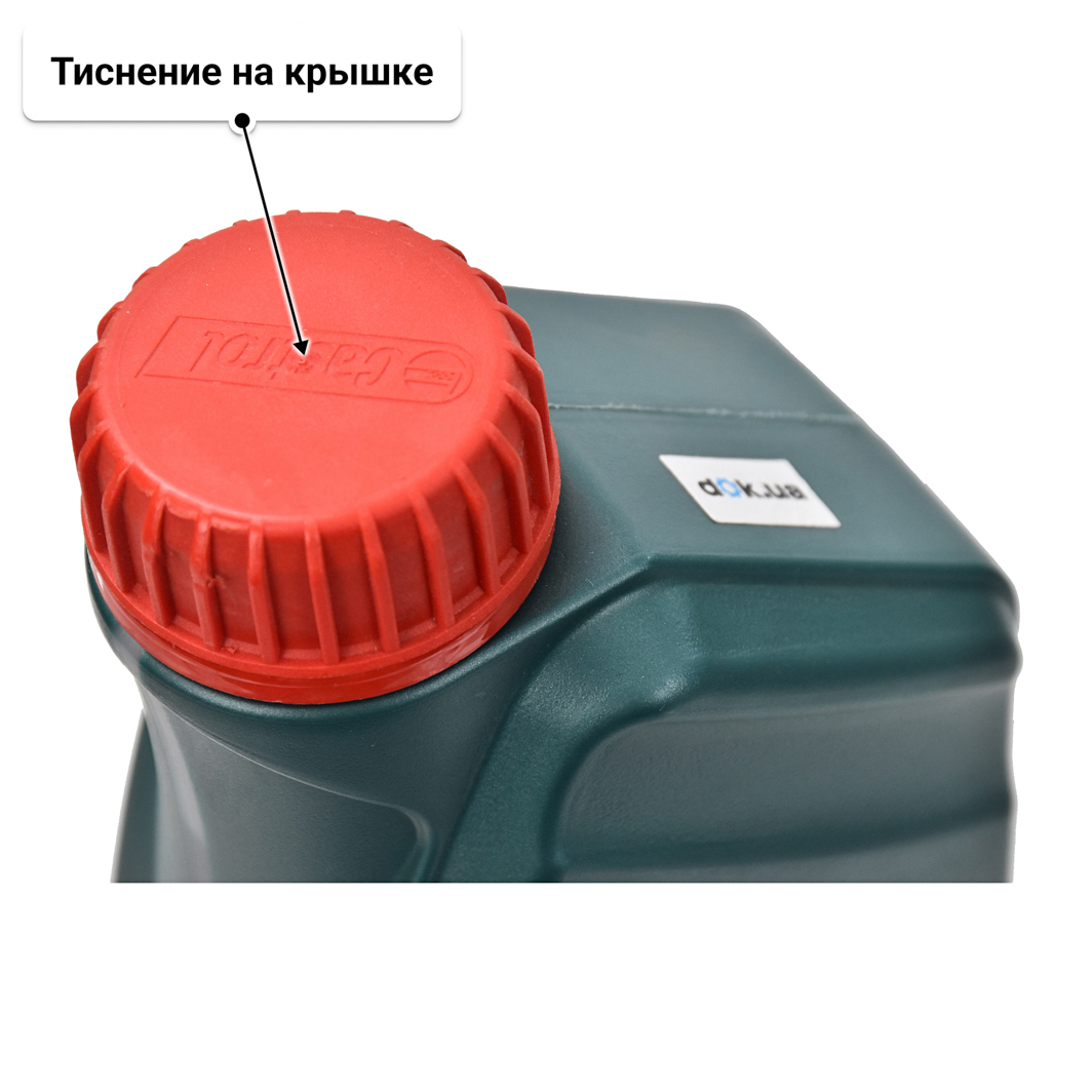 Масло Castrol Magnatec E Ford 5W-20 1 л