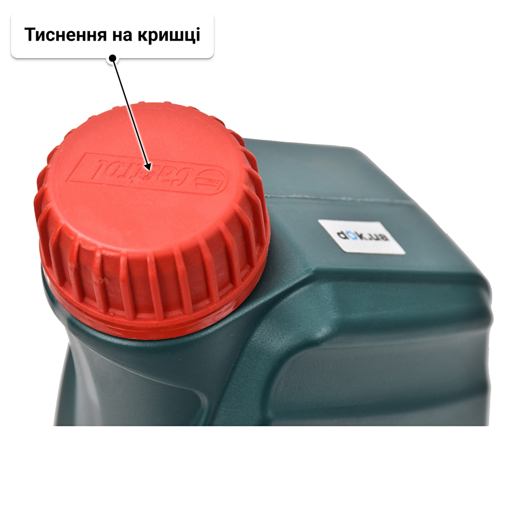 Олива Castrol Magnatec E Ford 5W-20 1 л