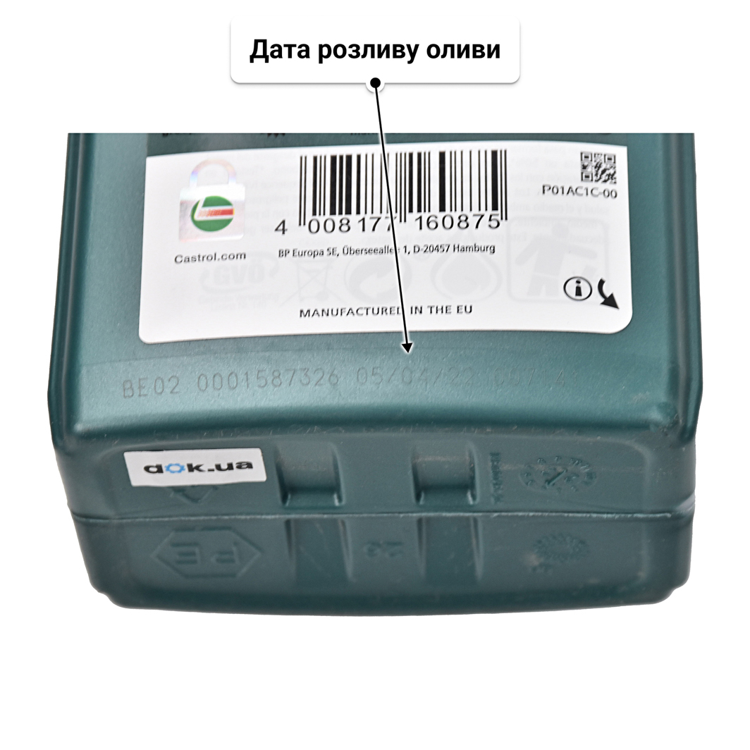 Олива Castrol Magnatec E Ford 5W-20 1 л