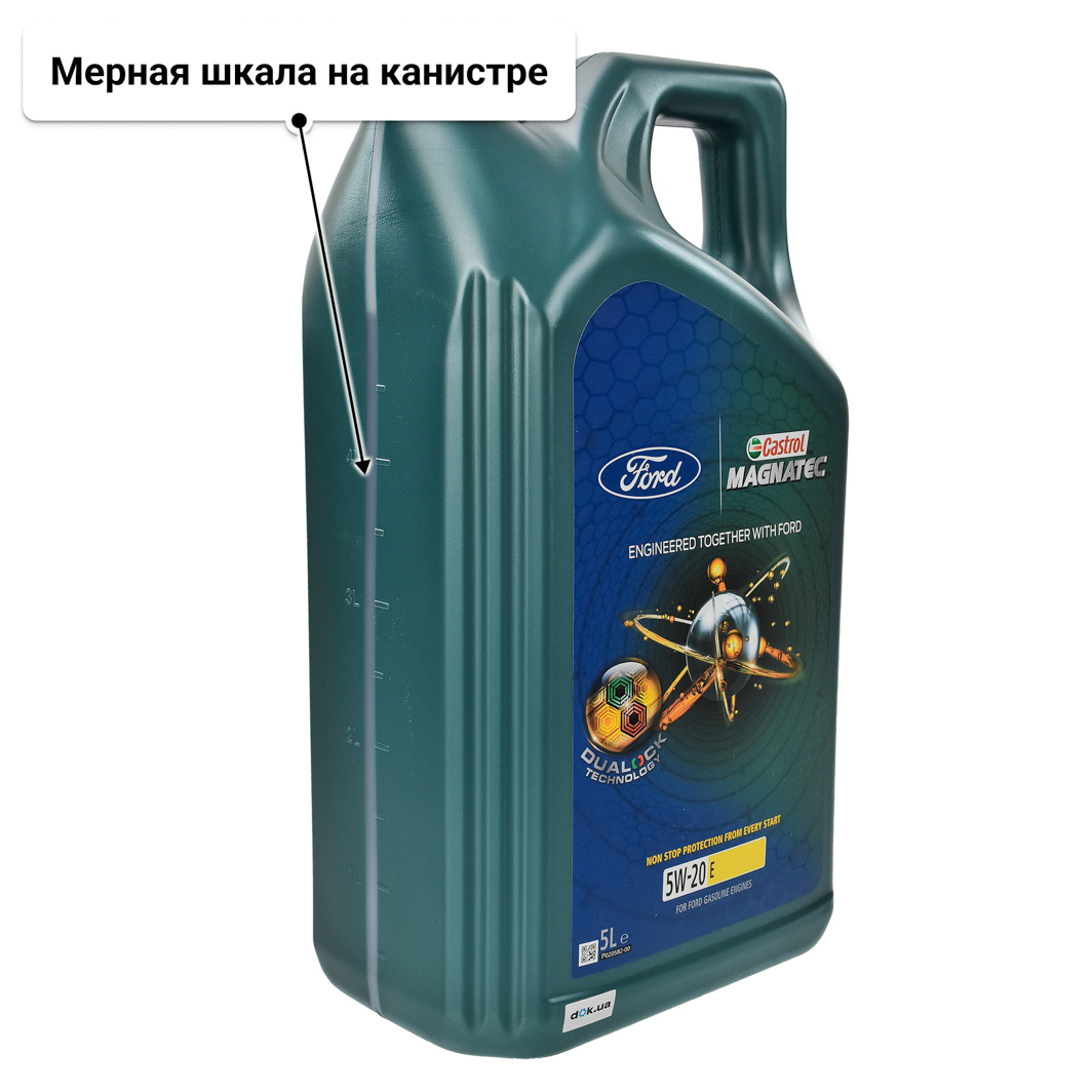 Масло Castrol Magnatec E Ford 5W-20 5 л