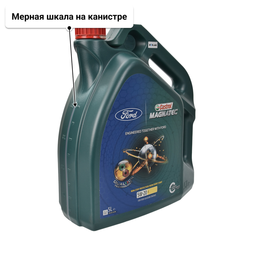 Масло Castrol Magnatec E Ford 5W-20 5 л