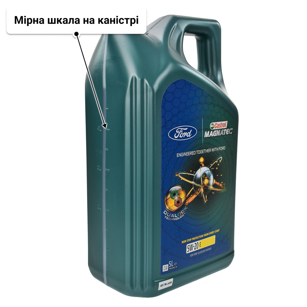 Олива Castrol Magnatec E Ford 5W-20 5 л