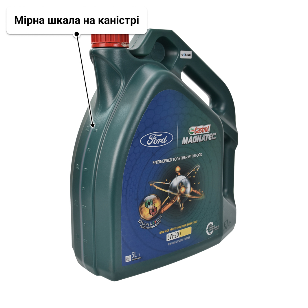 Олива Castrol Magnatec E Ford 5W-20 5 л
