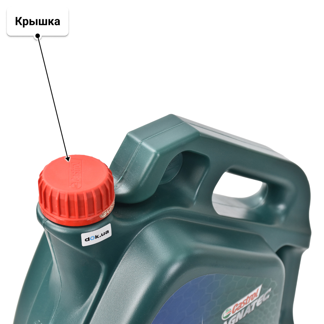 Масло Castrol Magnatec E Ford 5W-20 5 л