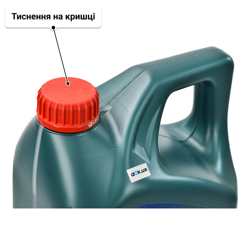 Олива Castrol Magnatec E Ford 5W-20 5 л