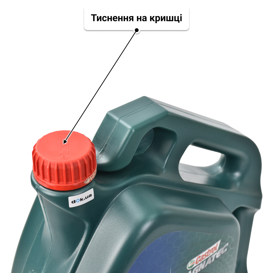 Олива Castrol Magnatec E Ford 5W-20 5 л
