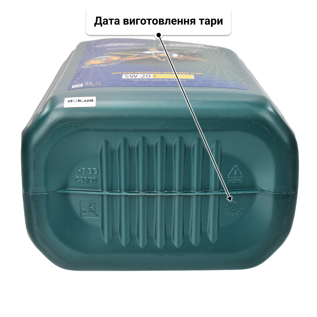Олива Castrol Magnatec E Ford 5W-20 5 л