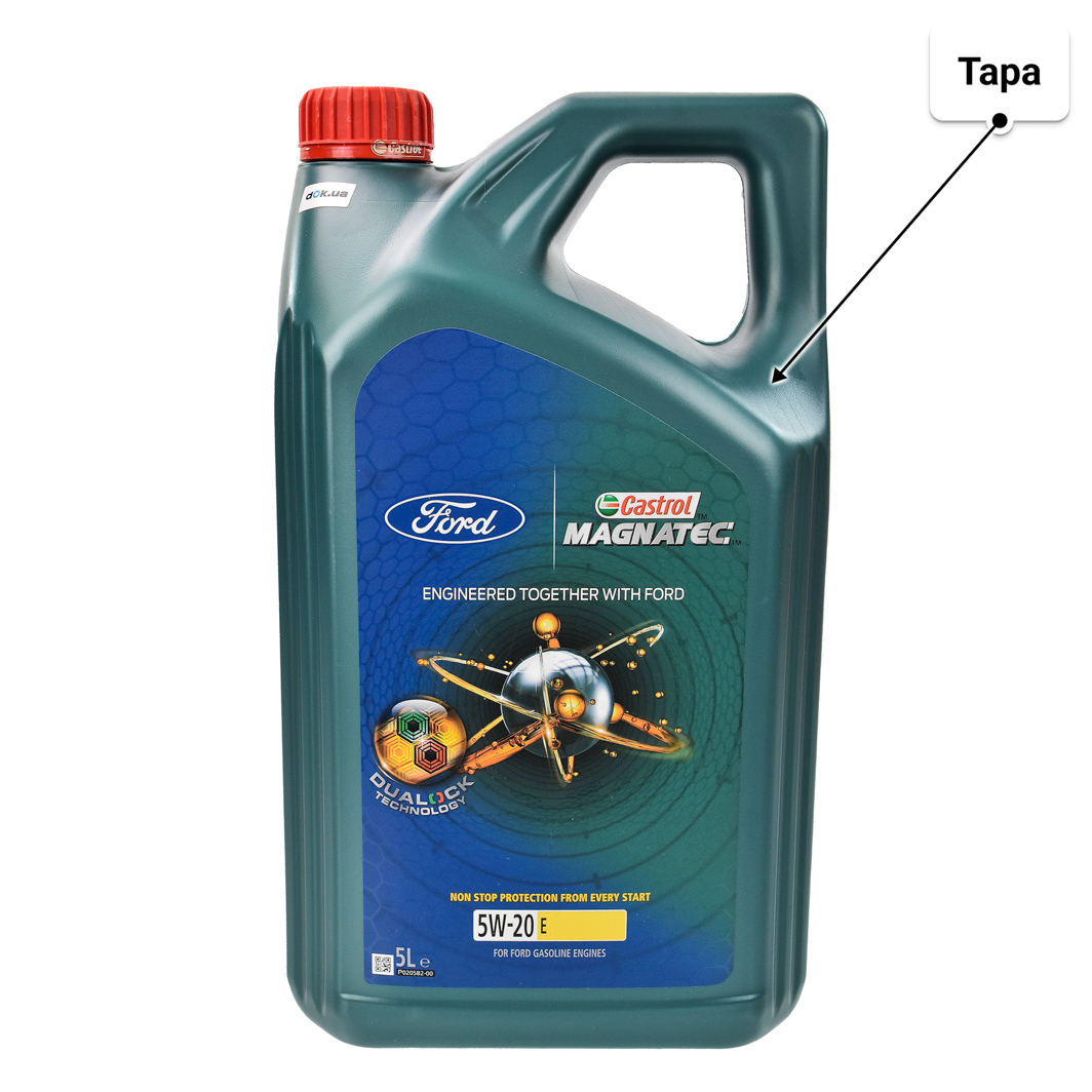 Масло Castrol Magnatec E Ford 5W-20 5 л