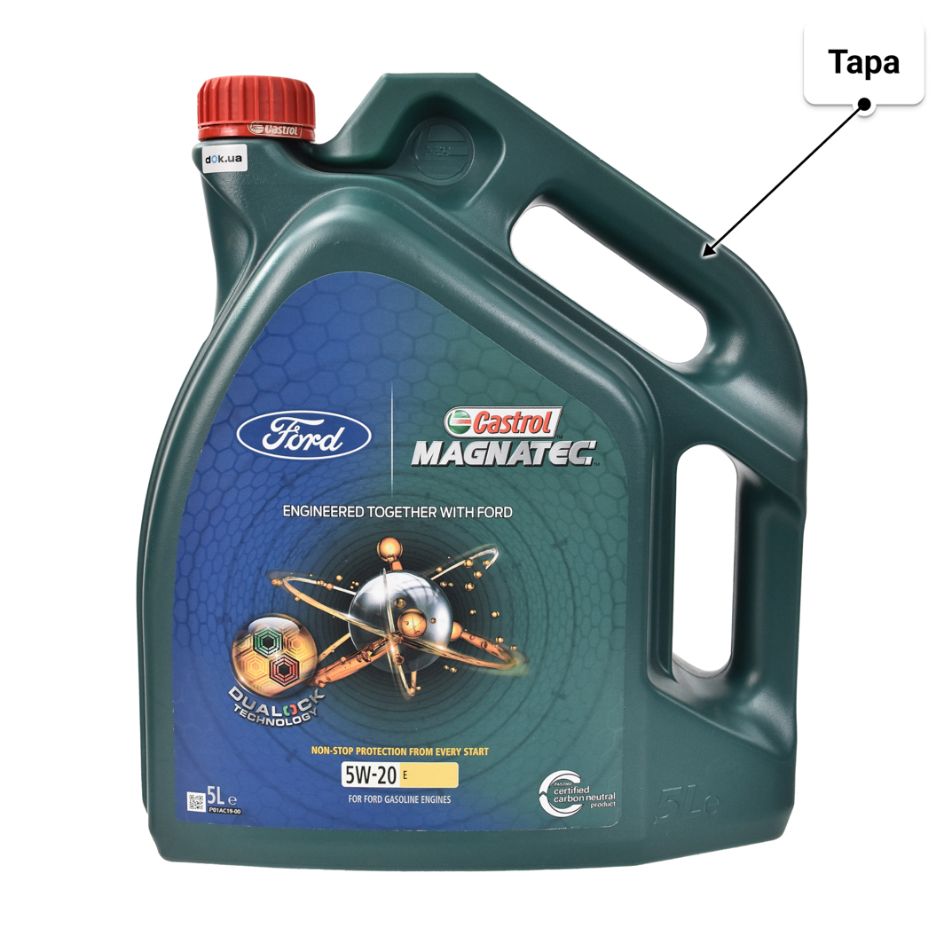 Масло Castrol Magnatec E Ford 5W-20 5 л