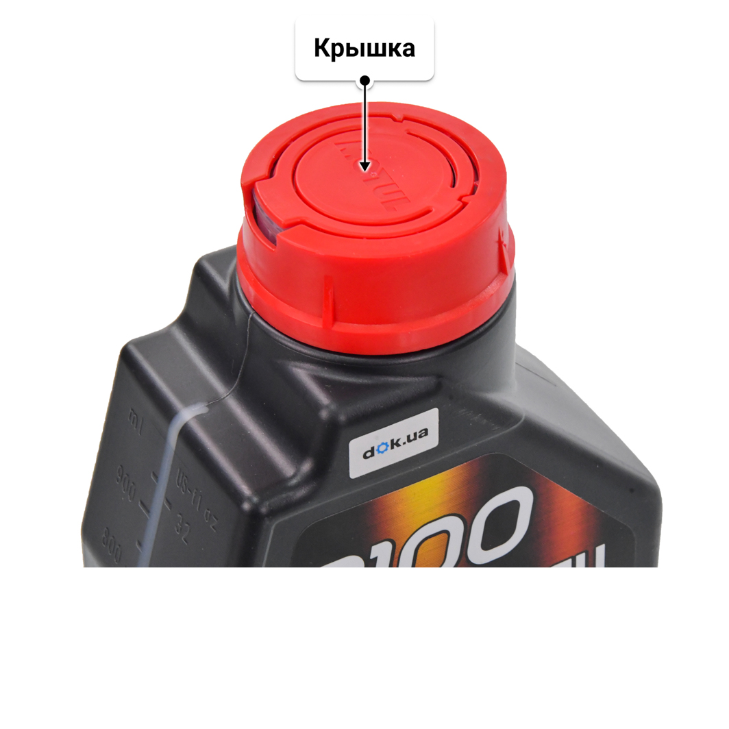 Масло Motul 8100 Eco-Nergy 0W-30 1 л