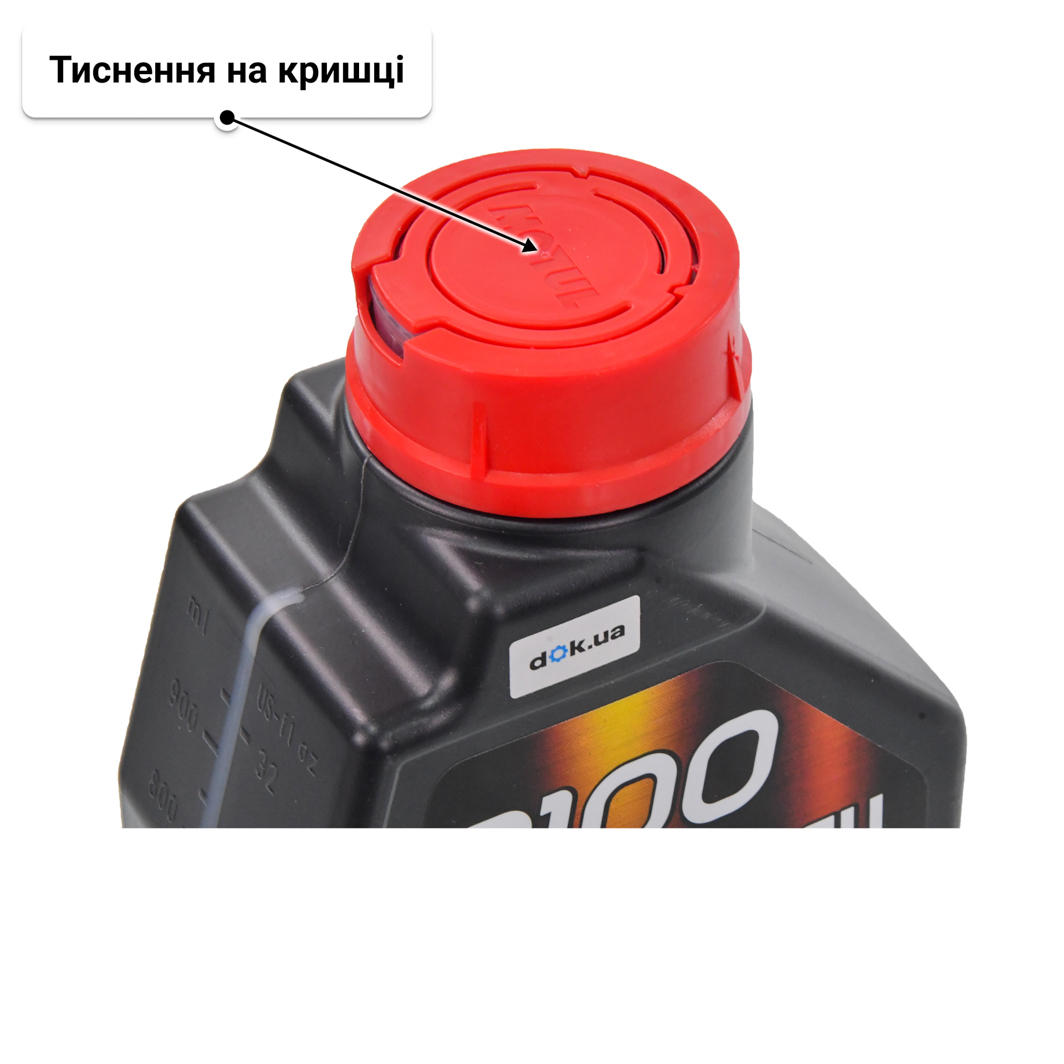 Олива Motul 8100 Eco-Nergy 0W-30 1 л