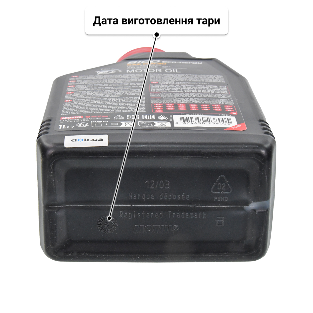 Олива Motul 8100 Eco-Nergy 0W-30 1 л