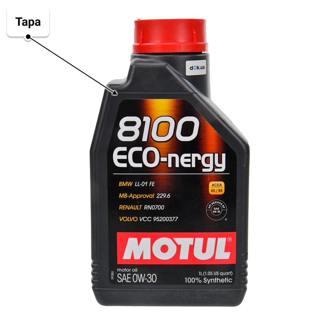 Олива Motul 8100 Eco-Nergy 0W-30 1 л