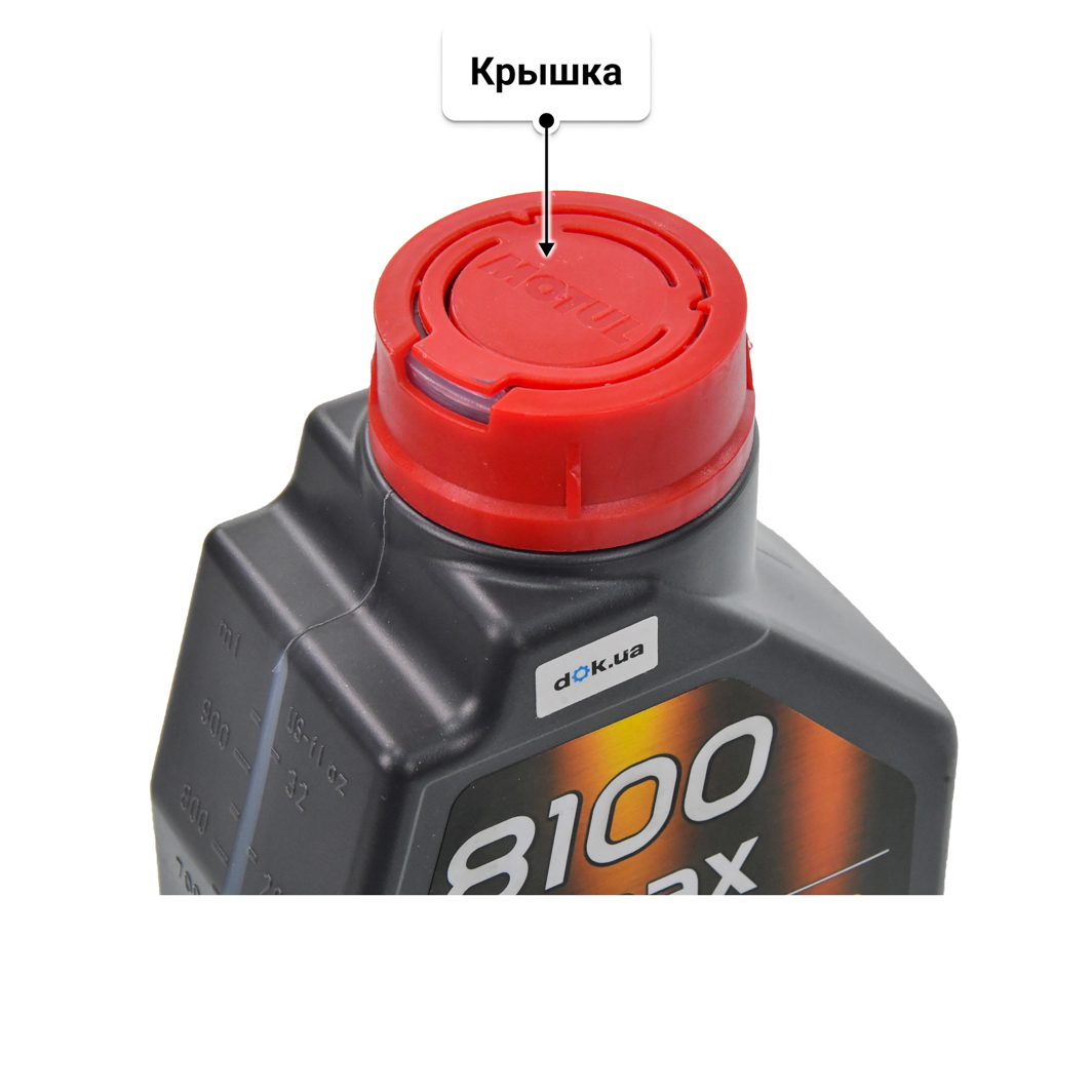 Масло Motul 8100 X-Max 0W-40 1 л