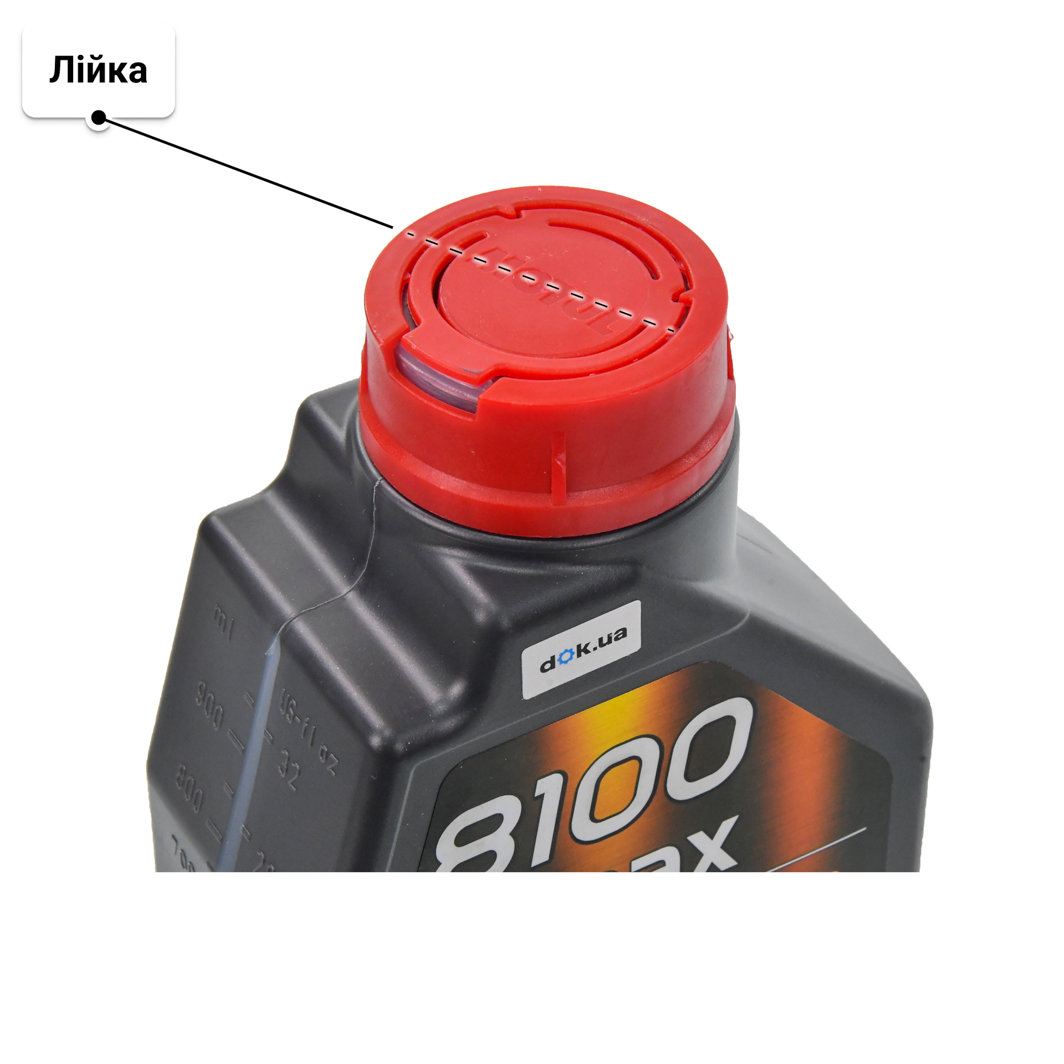 Олива Motul 8100 X-Max 0W-40 1 л