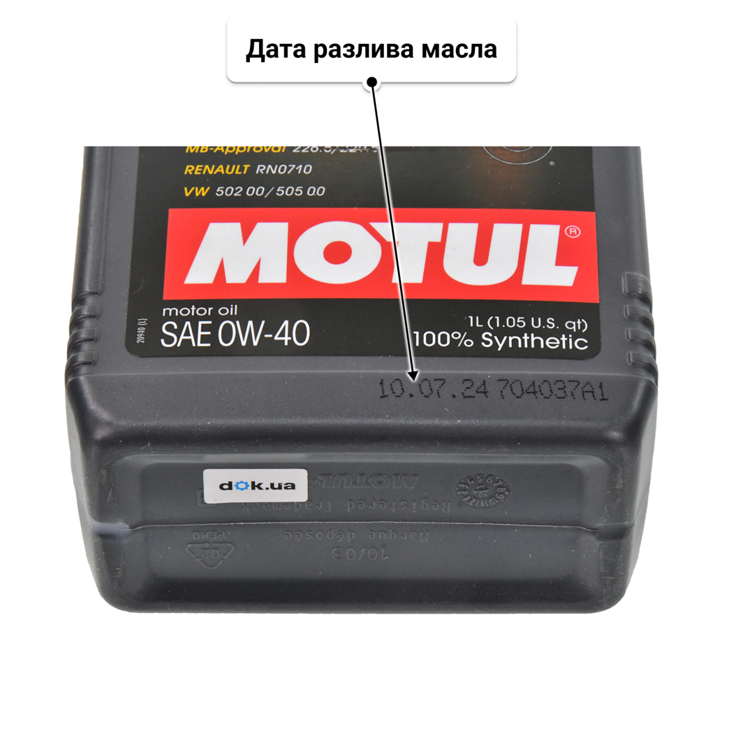 Масло Motul 8100 X-Max 0W-40 1 л