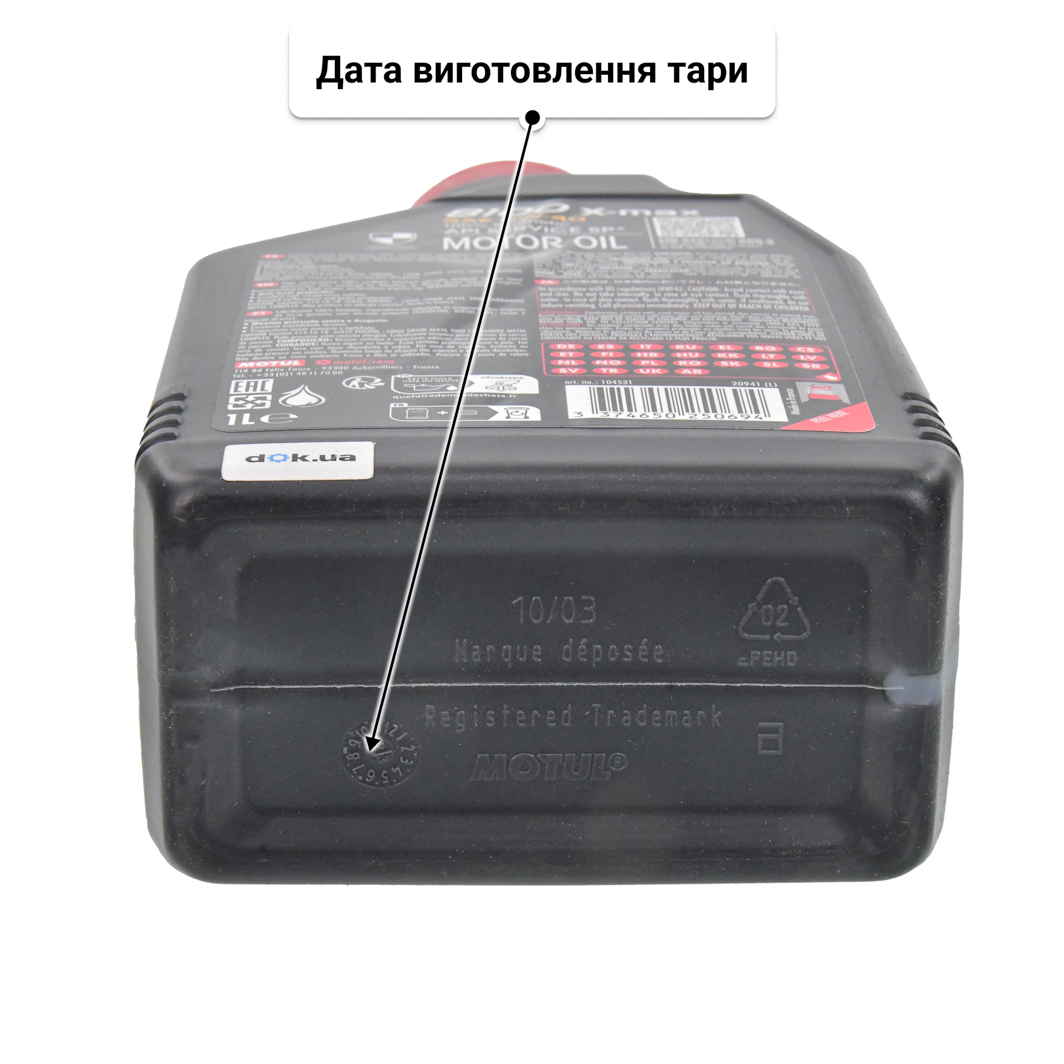 Олива Motul 8100 X-Max 0W-40 1 л