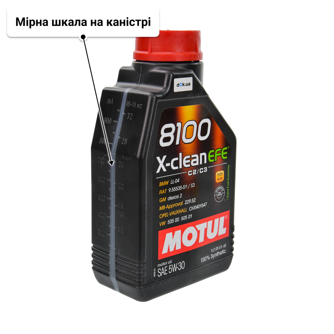 Олива Motul 8100 X-Clean EFE 5W-30 1 л