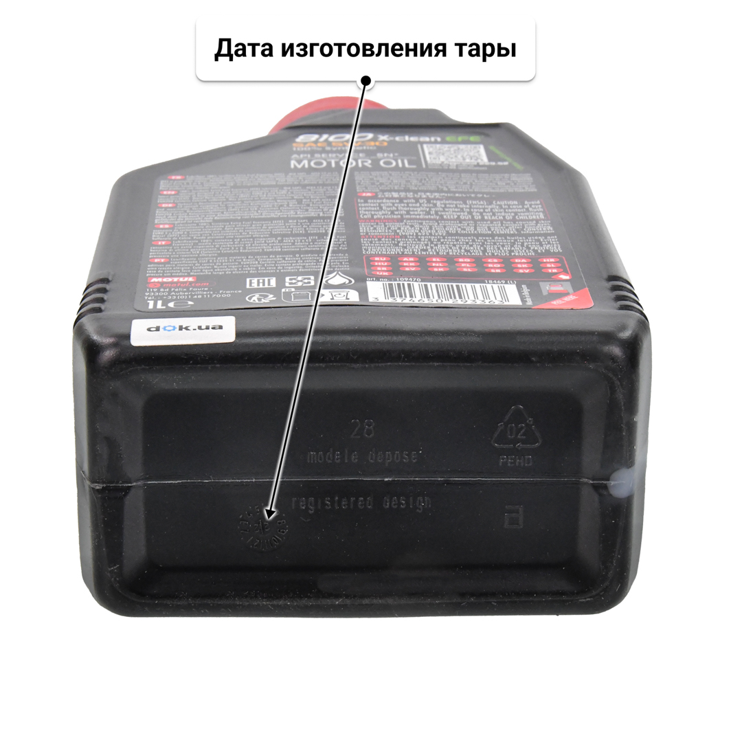 Масло Motul 8100 X-Clean EFE 5W-30 1 л