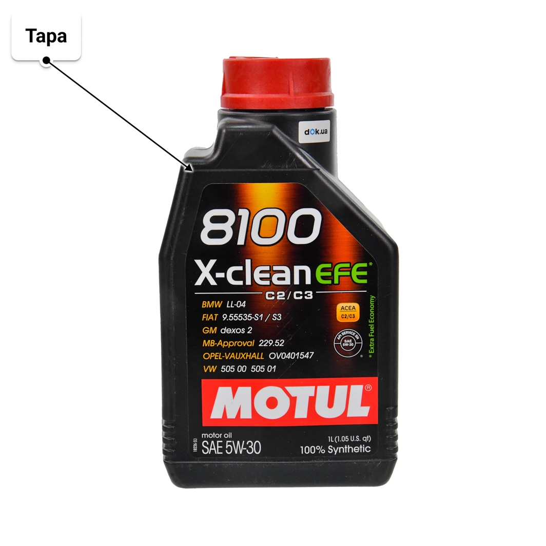 Масло Motul 8100 X-Clean EFE 5W-30 1 л
