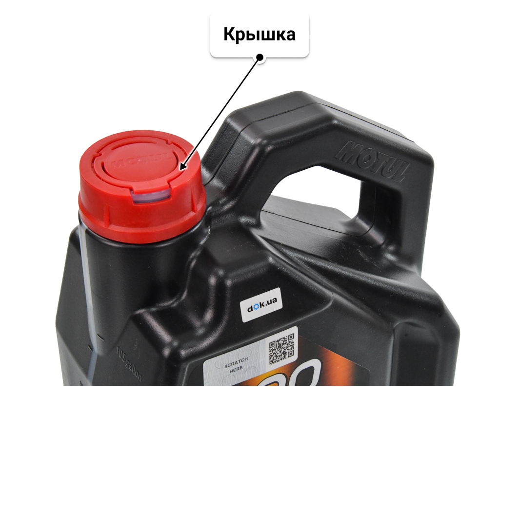 Масло Motul 8100 Eco-Lite 5W-30 4 л