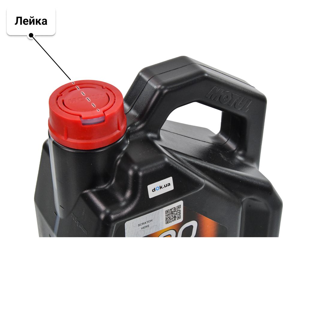 Масло Motul 8100 Eco-Lite 5W-30 4 л