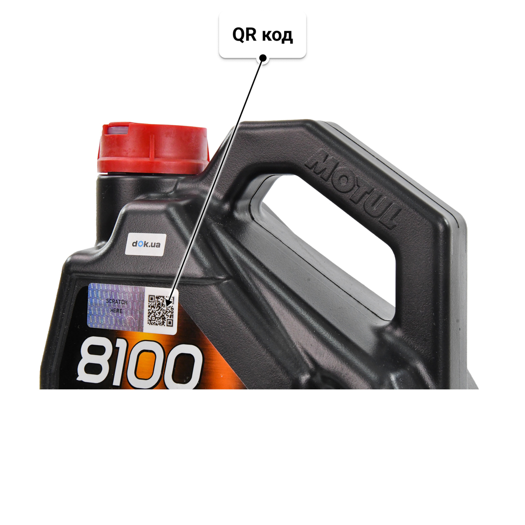 Масло Motul 8100 Eco-Lite 5W-30 4 л