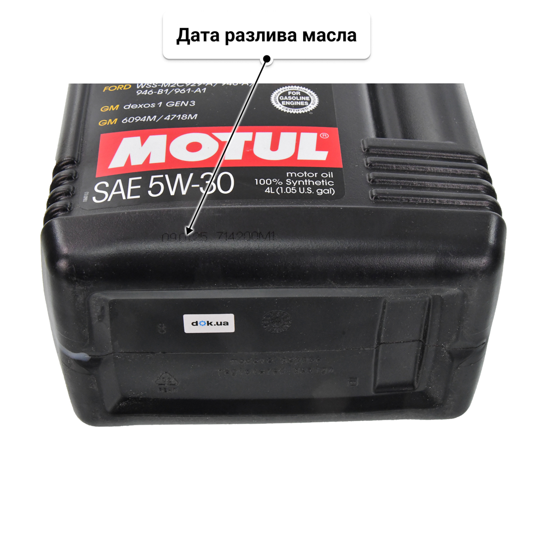 Масло Motul 8100 Eco-Lite 5W-30 4 л