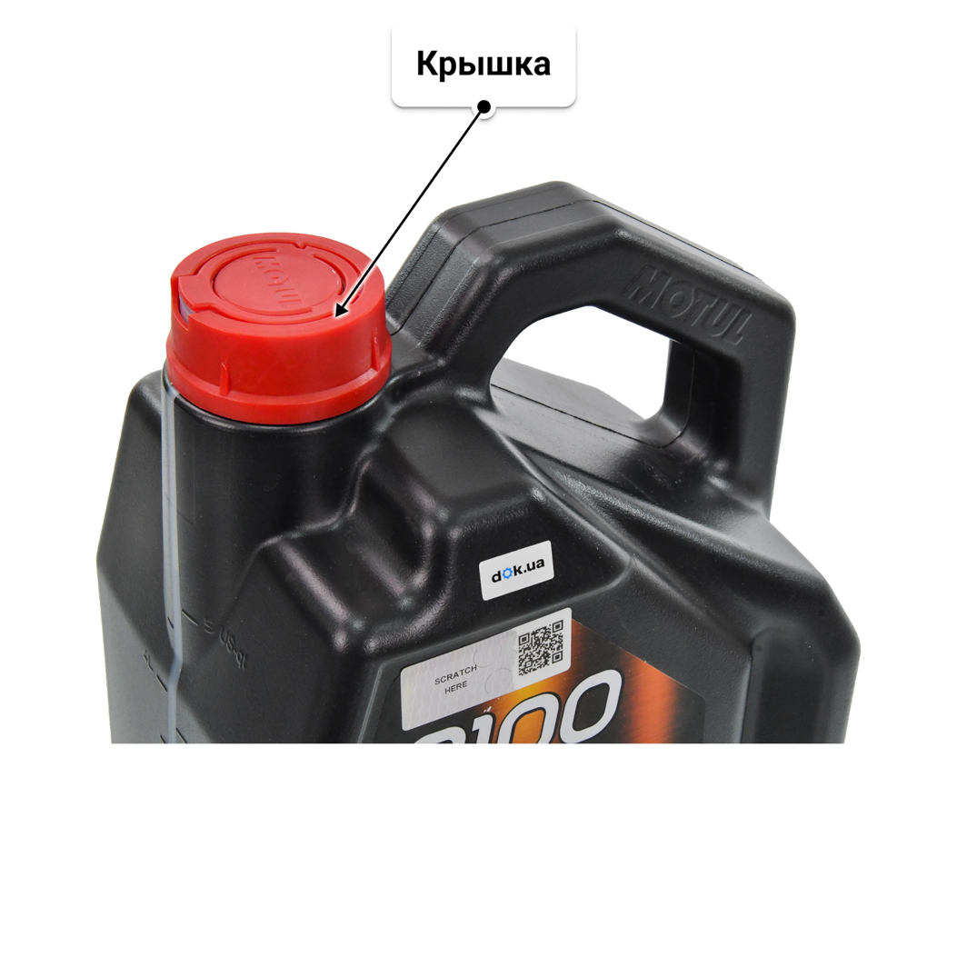 Масло Motul 8100 Eco-Lite 5W-30 5 л