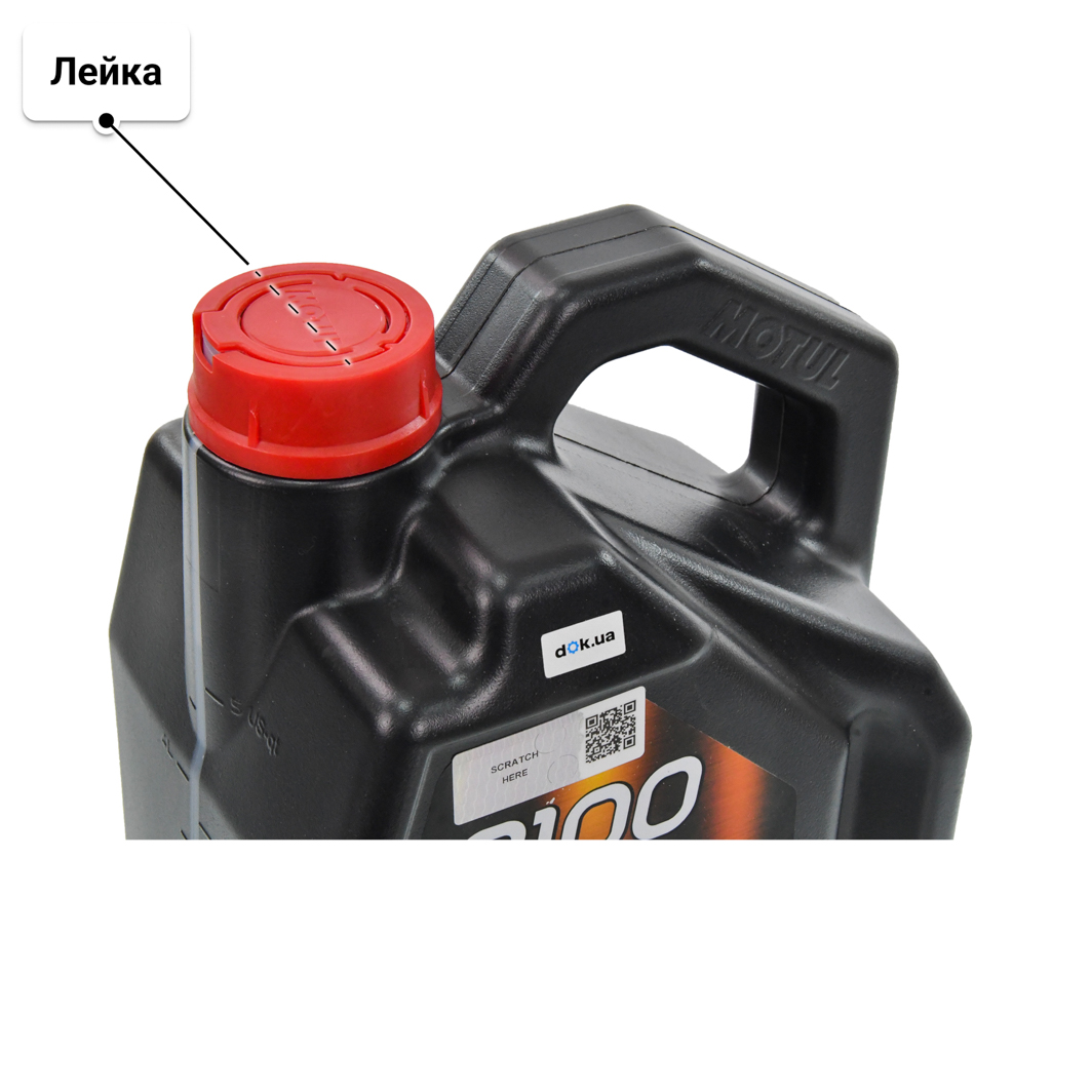 Масло Motul 8100 Eco-Lite 5W-30 5 л