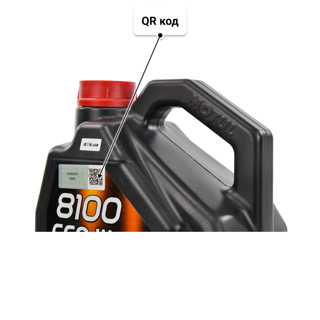 Масло Motul 8100 Eco-Lite 5W-30 5 л