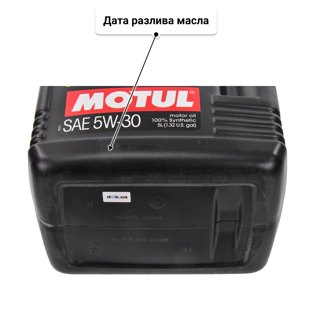 Масло Motul 8100 Eco-Lite 5W-30 5 л