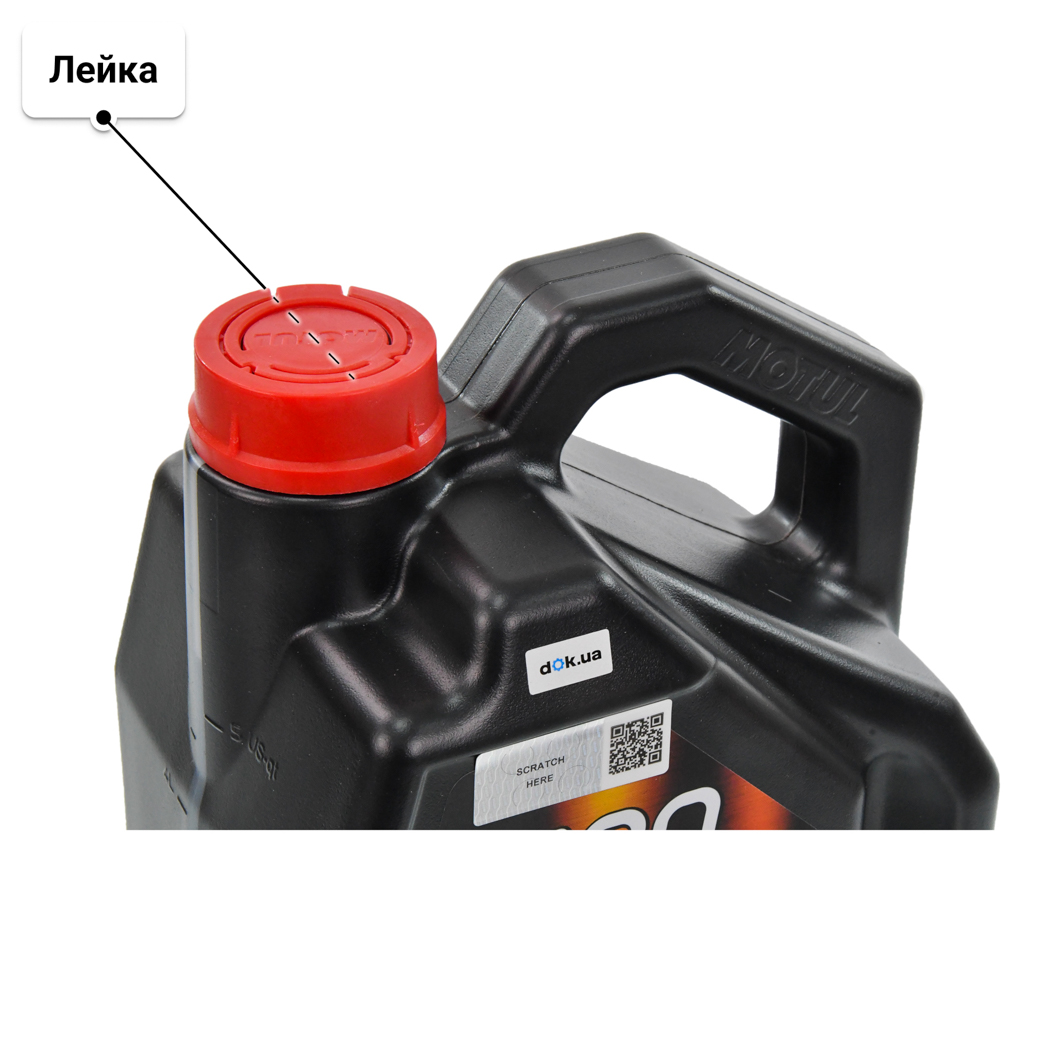 Масло Motul 8100 Eco-Lite 0W-20 5 л