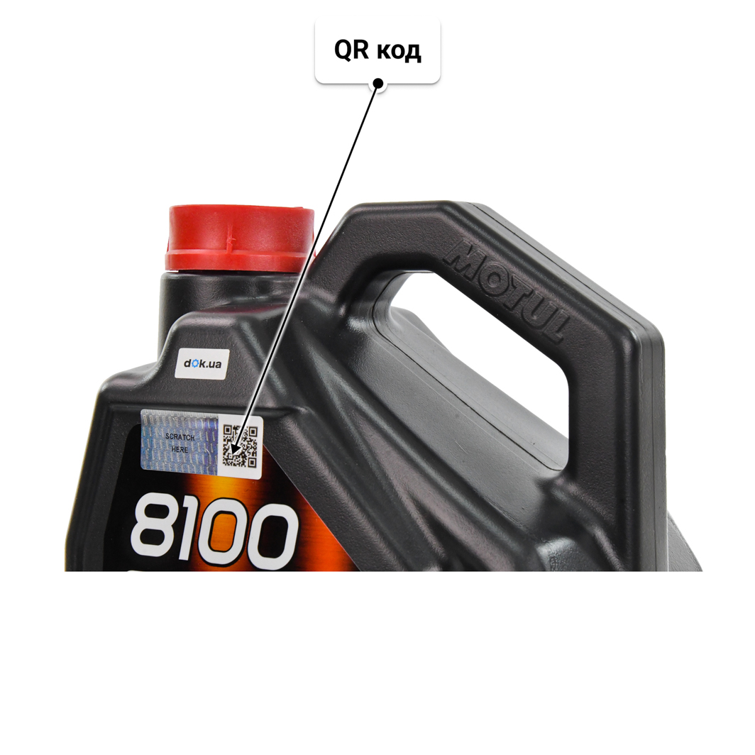 Масло Motul 8100 Eco-Lite 0W-20 5 л