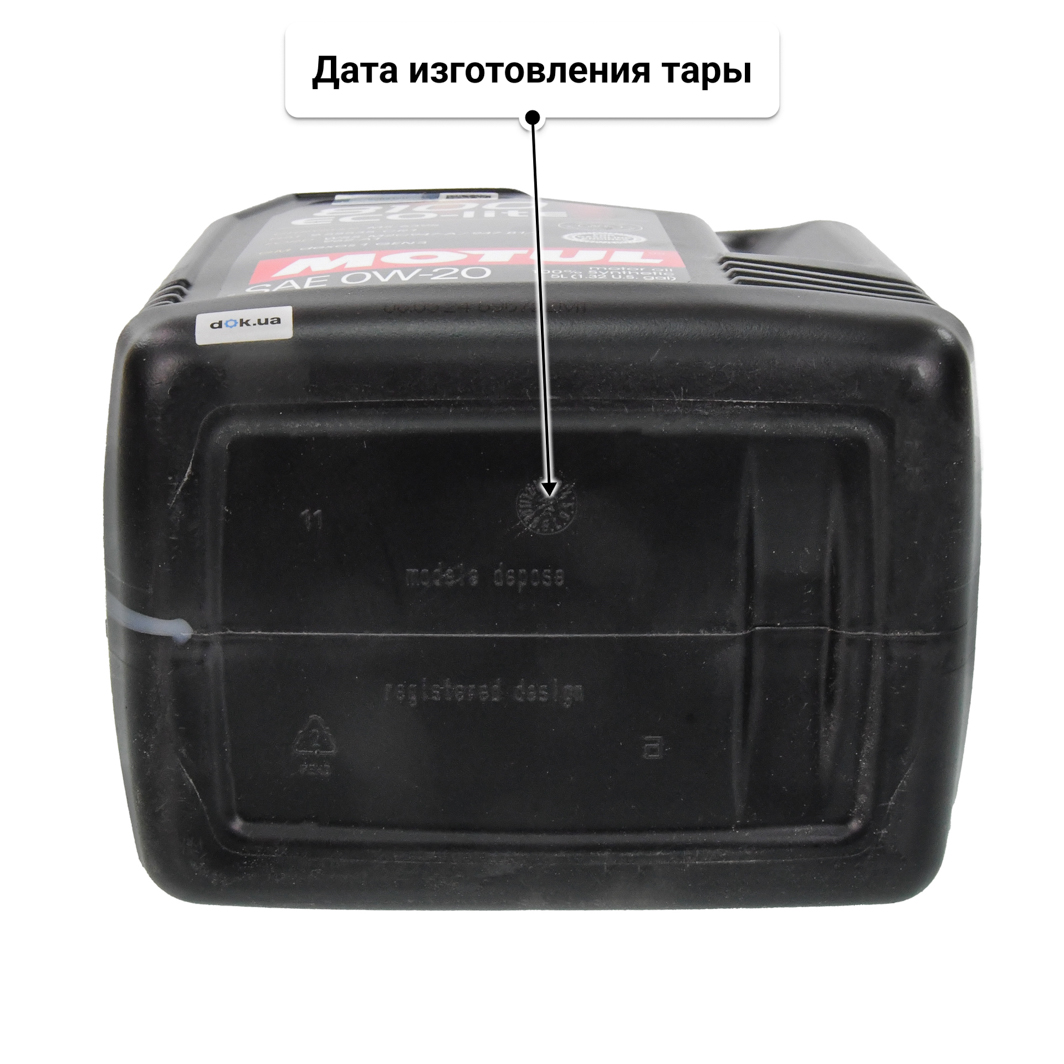 Масло Motul 8100 Eco-Lite 0W-20 5 л