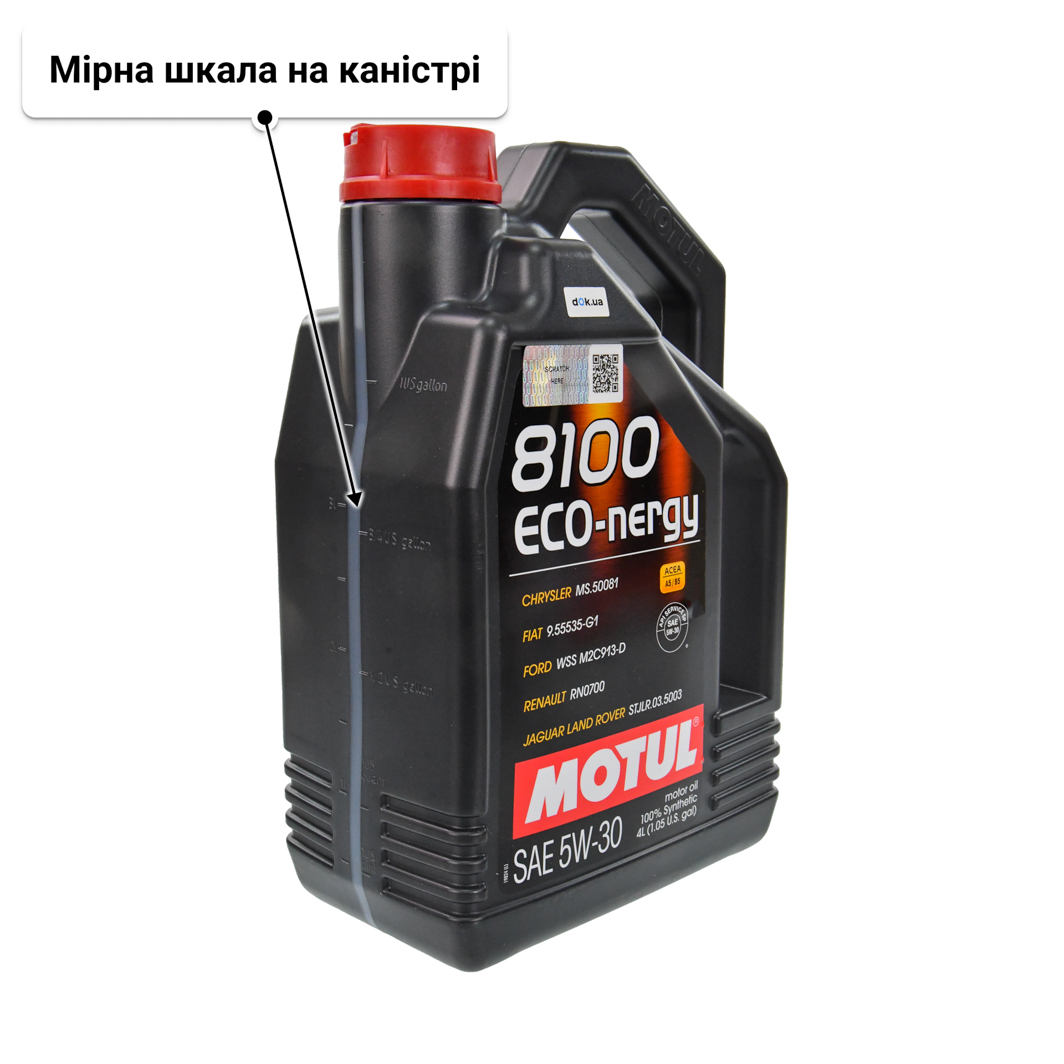 Олива Motul 8100 Eco-Nergy 5W-30 4 л