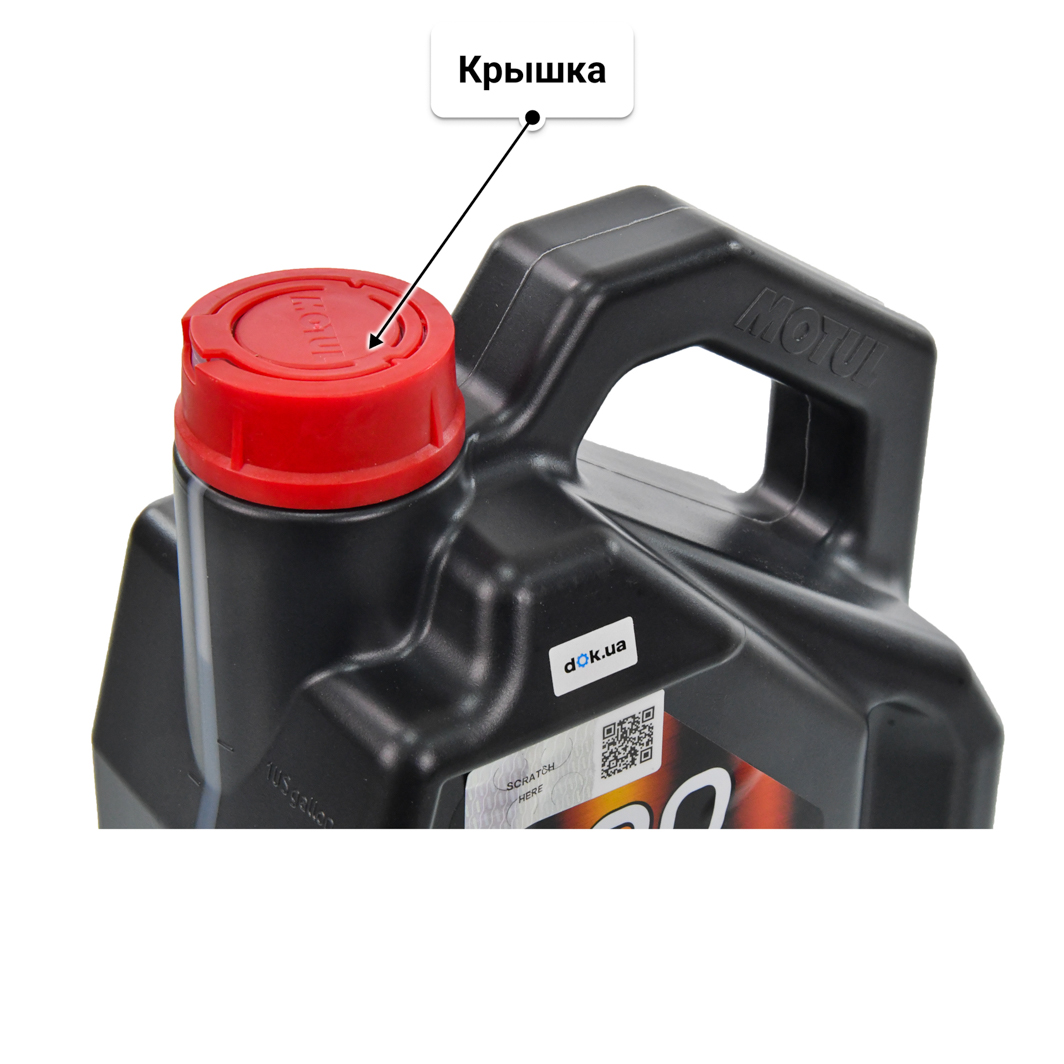 Motul 8100 Eco-Nergy 5W-30 (4 л) моторное масло 4 л