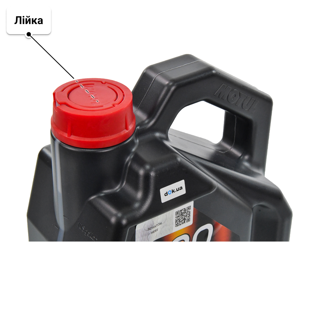 Олива Motul 8100 Eco-Nergy 5W-30 4 л