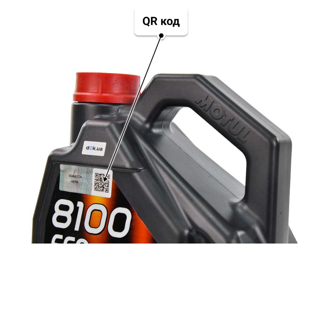 Олива Motul 8100 Eco-Nergy 5W-30 4 л